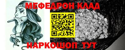 кокаин Гусев