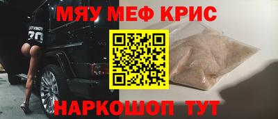 кокаин Гусев
