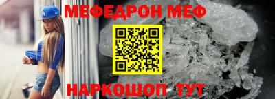 прущий лед Балаково