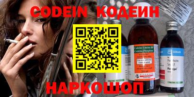 эйфоретик Гусиноозёрск