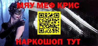 эйфоретик Гусиноозёрск