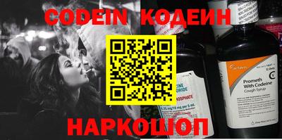 прущий лед Балаково