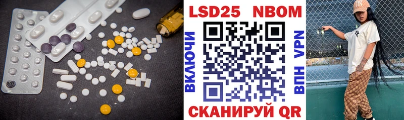 LSD-25 экстази кислота  Курчатов 