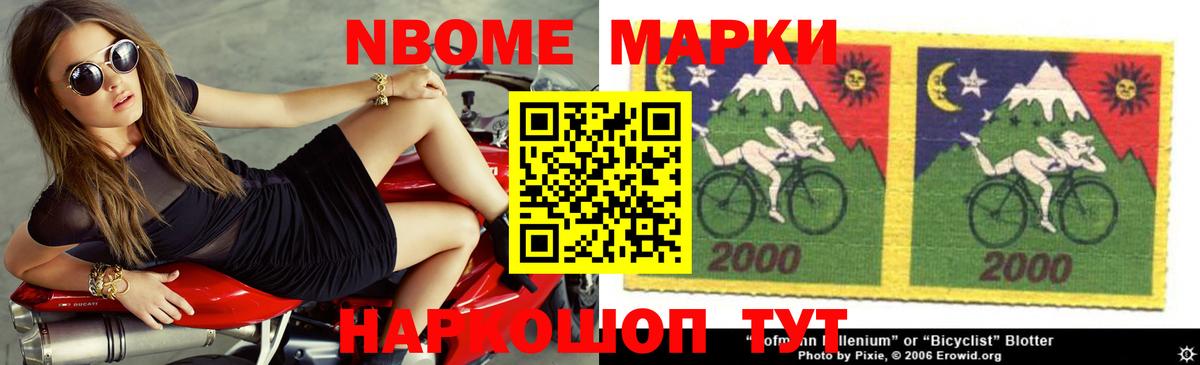 Лсд 25 экстази ecstasy  ЛСД экстази ecstasy  Курчатов  Вход с VPN 