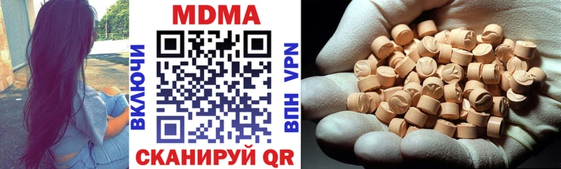 MDMA VHQ  Курчатов 