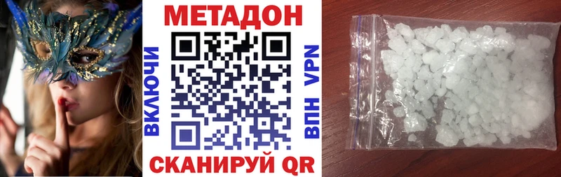 kraken маркетплейс  Курчатов  Метадон мёд 
