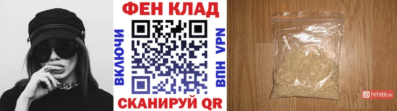 МЕТАМФЕТАМИН витя Курчатов
