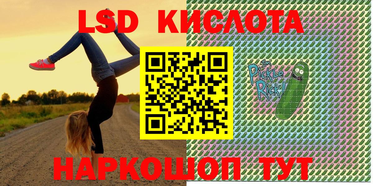 Марки 25I-NBOMe 1,5мг Курчатов