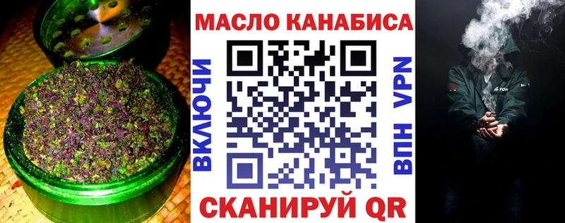 ТГК Wax  наркошоп  Курчатов 