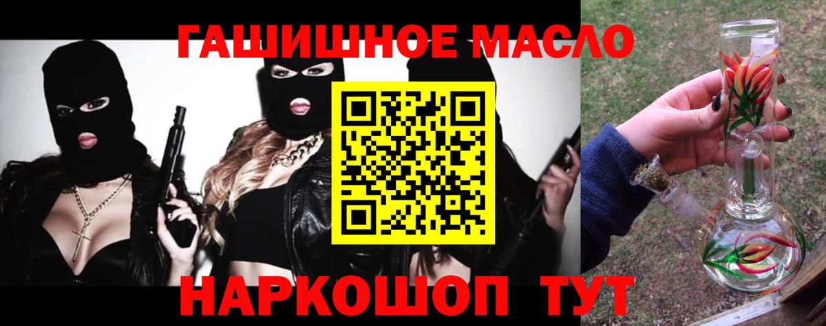ТГК вейп  Вход с VPN  Курчатов 
